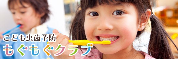 歯科衛生士【正社員祝い金10万円あり！】