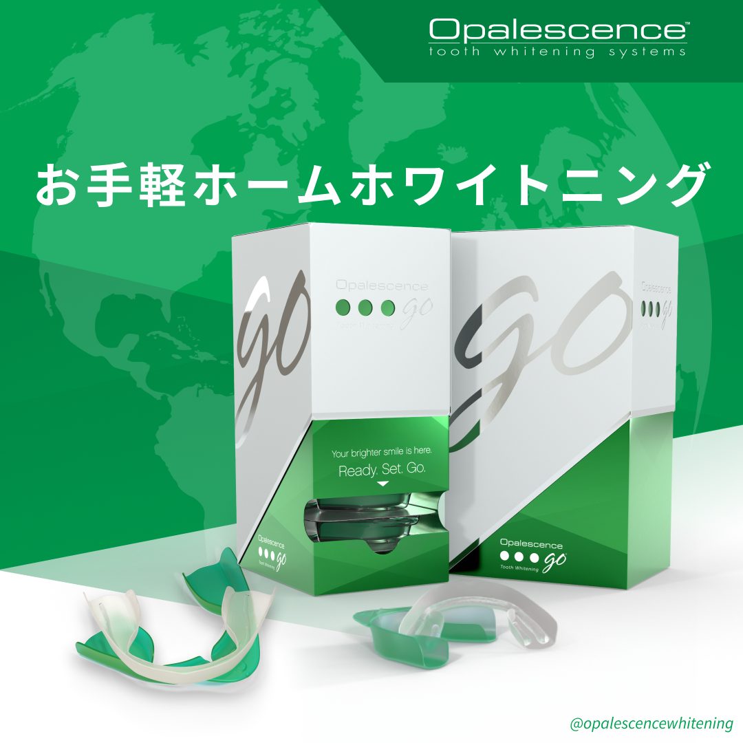 豪華で新しい Opalecence オパールエッセンス go 箱無し 9個