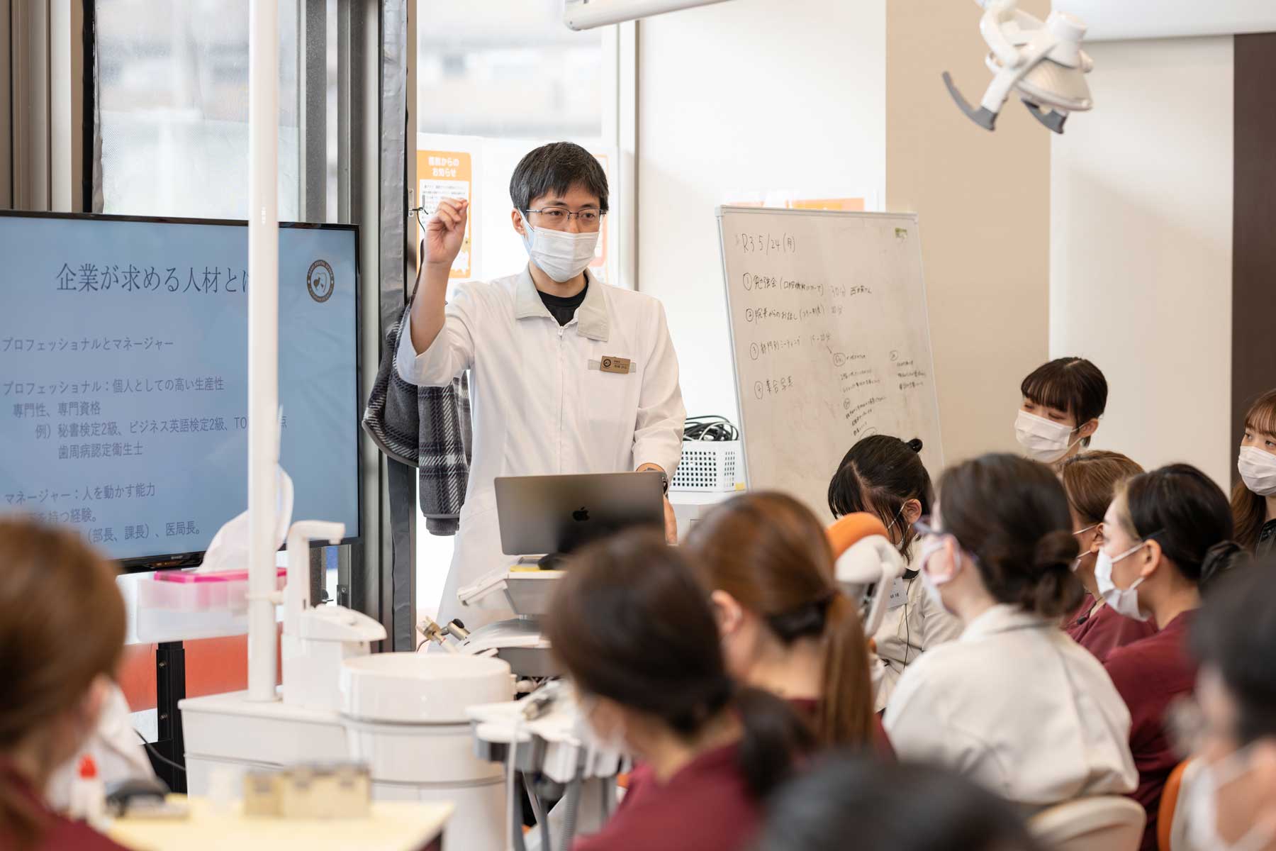 厚労省認定歯科医師臨床研修施設